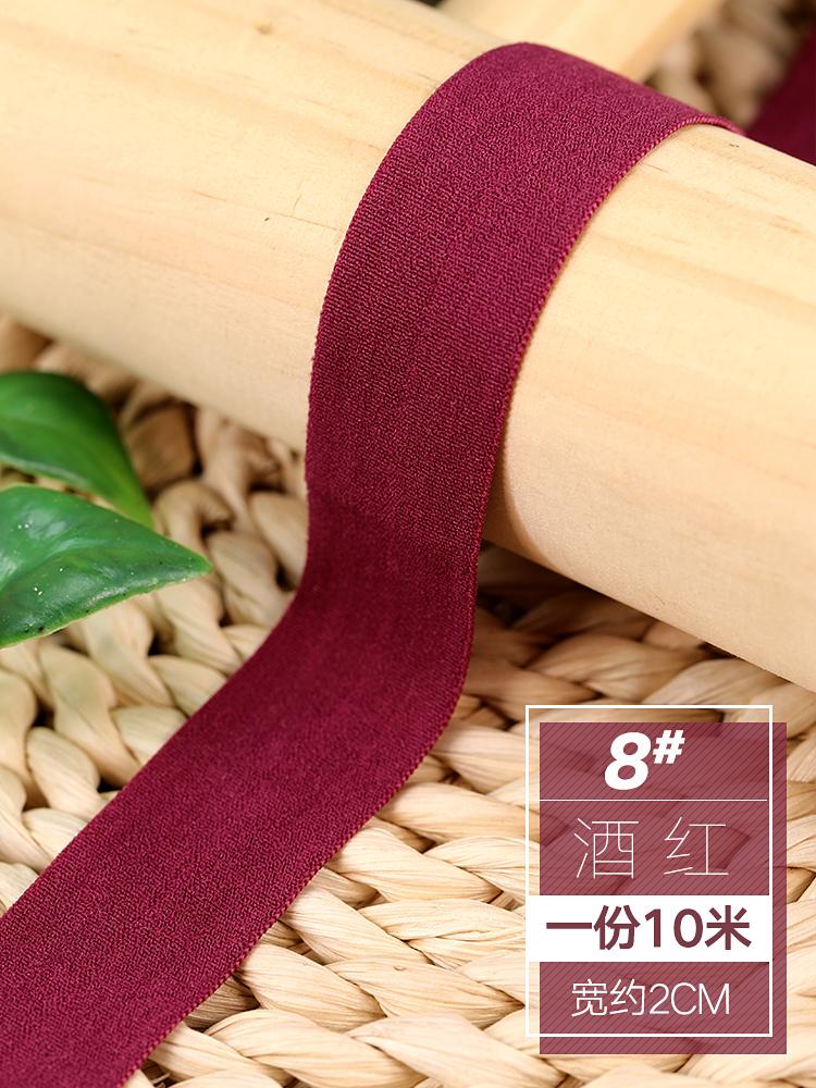 10 Meters Elastic Cotton Wrap Edge Strip Fabric Accessories For Clothing Edging, Kid Webbing, Underwear Elastic Bands TJ20663
