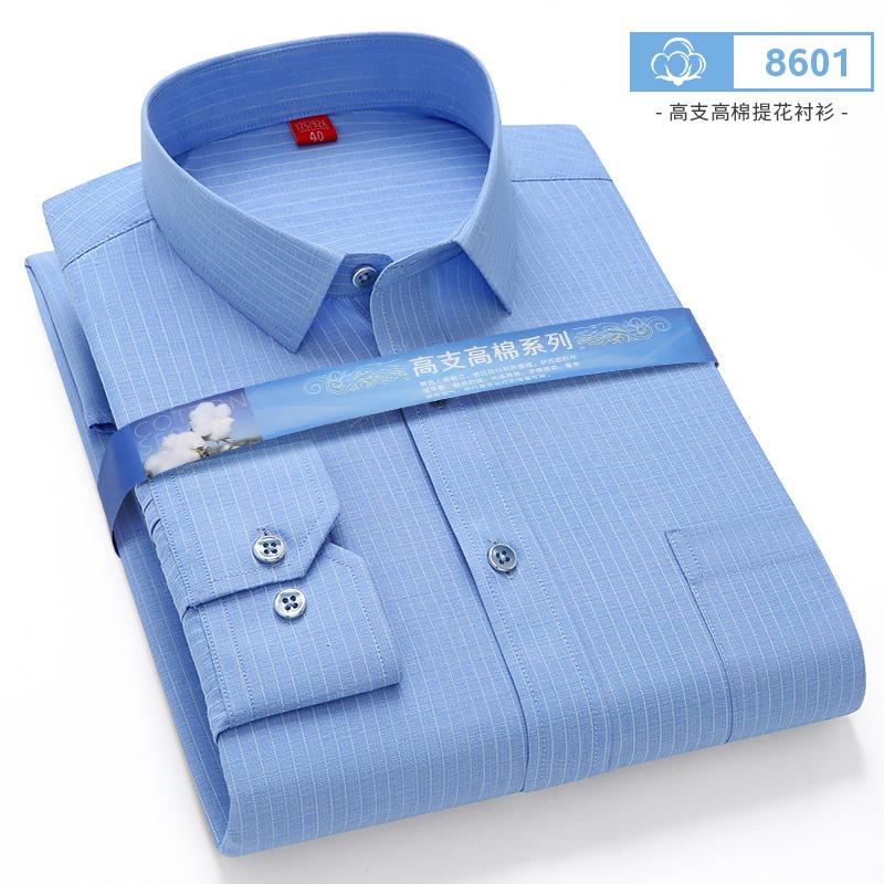 Larger Size 7XL 6XL 5XL Stripe Shirts For Men Long Sleeve Casual Autumn Plaid High Quality Button Up Slim Fit Check Male Blouse