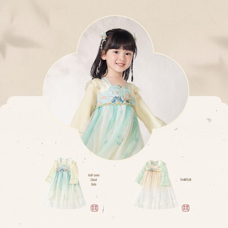

Balabala Girls Hanfu Style Dress 110