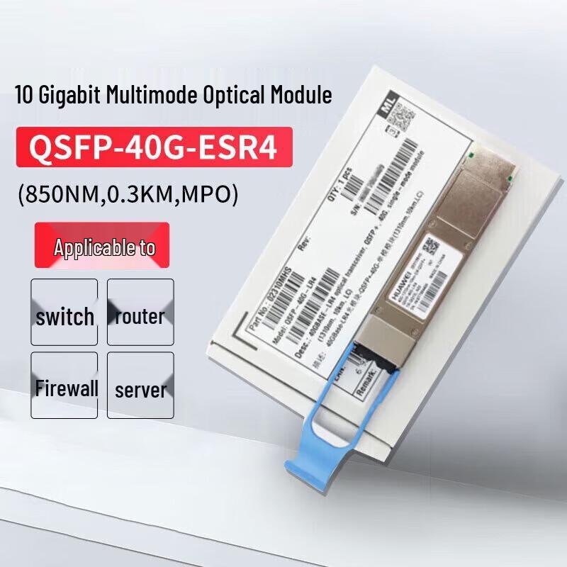 

Huawei QSFP-40G-eSR4 40G Multi-mode Optical Transceiver