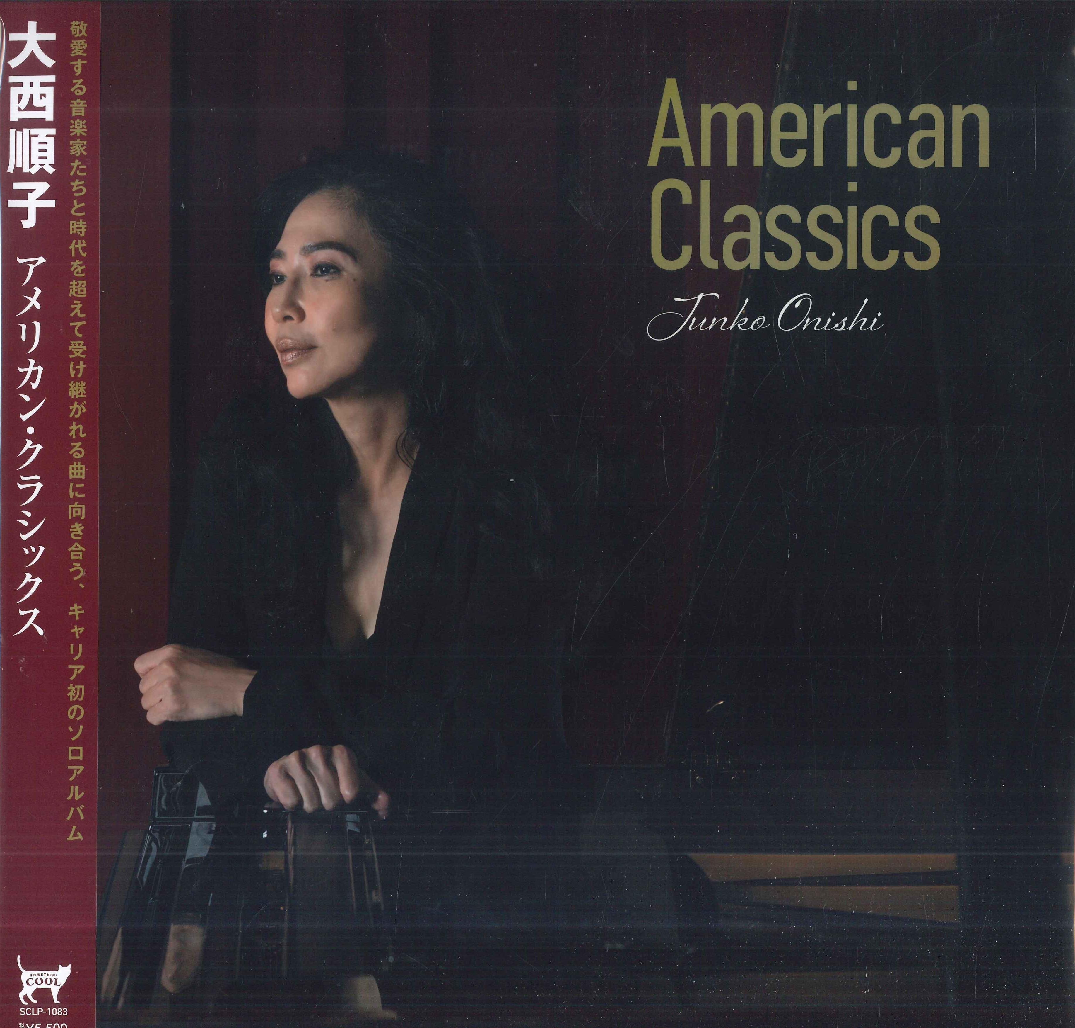 

Виниловая пластинка JUNKO ONISHI American Classics SCLP1083 SOMETHIN COOL 2025 Япония Obi Джаз