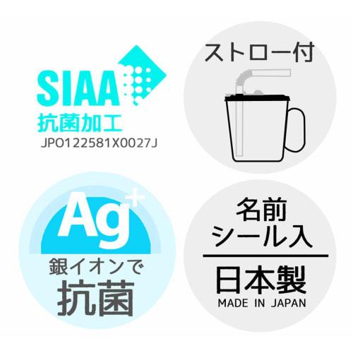 Skater Antibacterial Ag+ Straw Cup with Cap Kitty Forest Friend Sanrio SKJ6AG Made in Japan