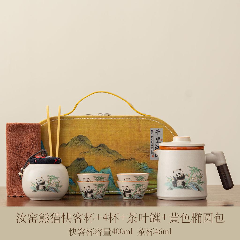 Ru Kiln Portable Travel Tea Set High-end Ru Porcelain Filter Express Customer Cup New Chinese Outdoor Camping Car Tea Drinker
