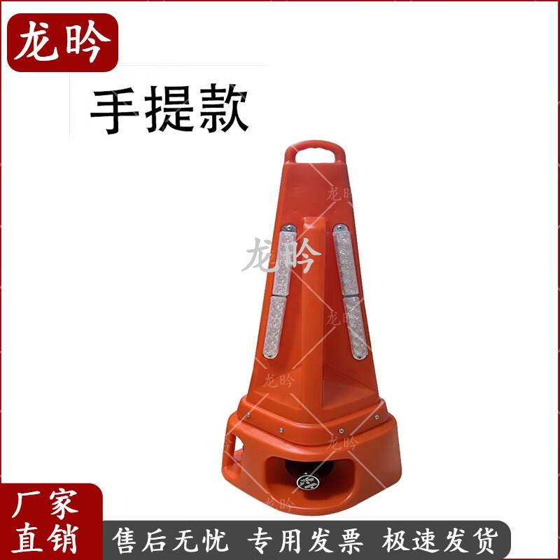 Portable LED Rechargeable Emergency Traffic Cone