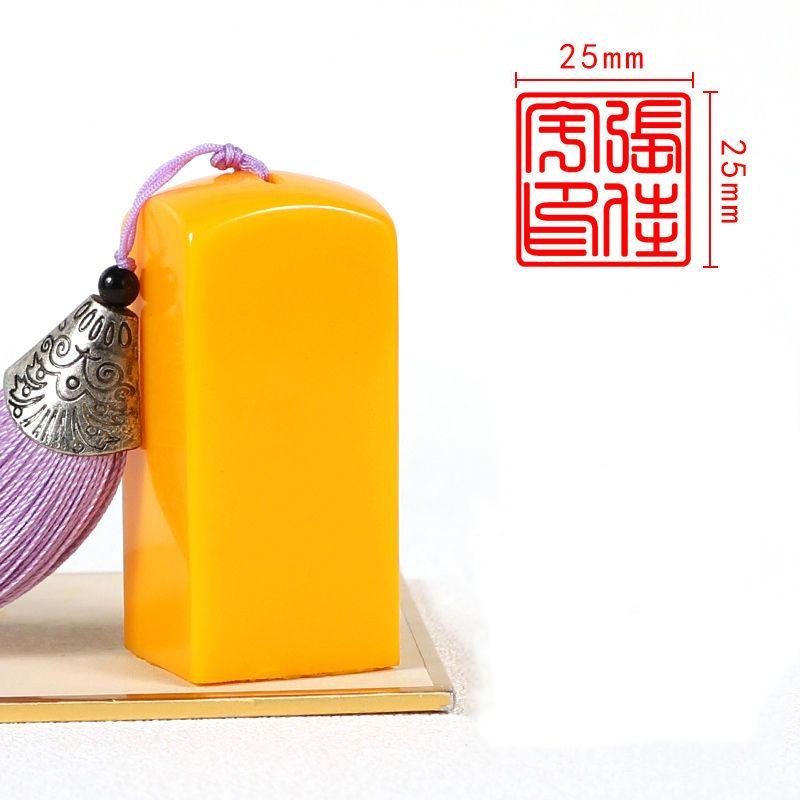 Customized Name Stamp Seals Colorful Resin Carving Clear Personal Stamps Calligraphy Painting Seal Script Sello Personalizado