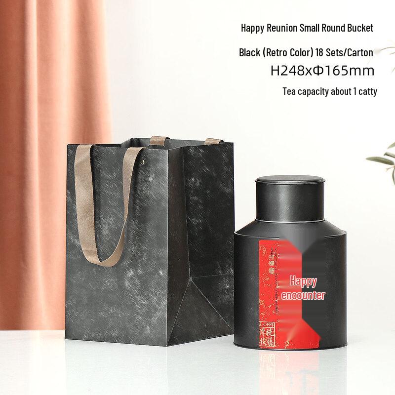 Naijiang Tea Storage Tin Canister
