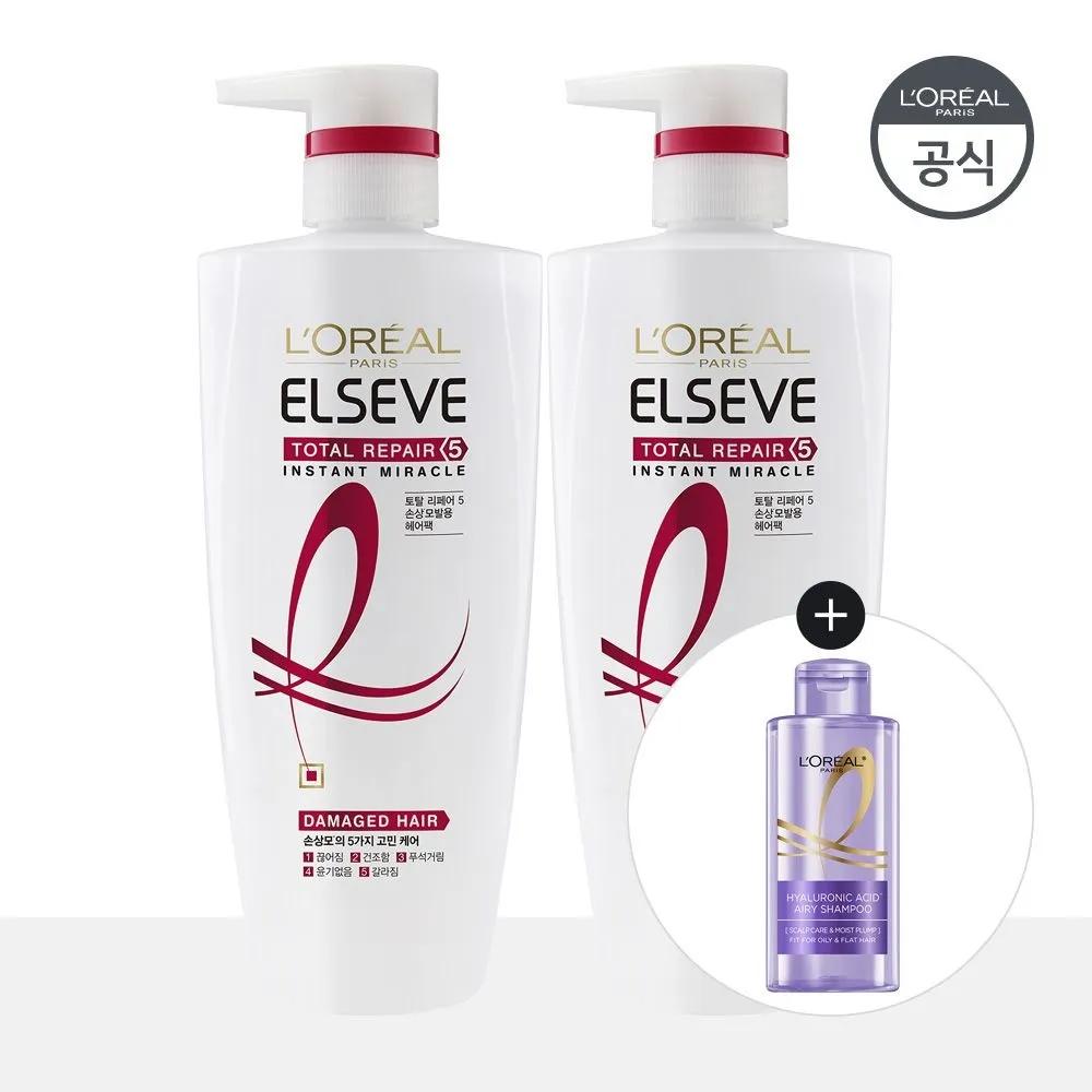 Total Repair MIRACLE Hair Pack 700ml (2 pieces)