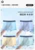 Seamless boys' underwear, children's four cornered shorts, teenagers, middle-aged boys, breathable ice silk flat cornered summer thin design