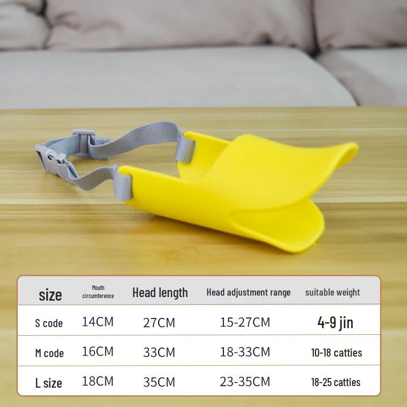 Qi o Adjustable Pet Duckbill Muzzle