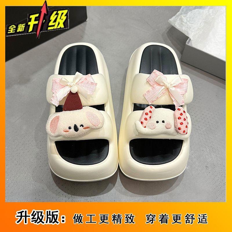 Cute Dopamine Cartoon Thick-bottomed Muffin Slippers 2025 Summer New Non-slip Fashion Beach One-word Slippers Women