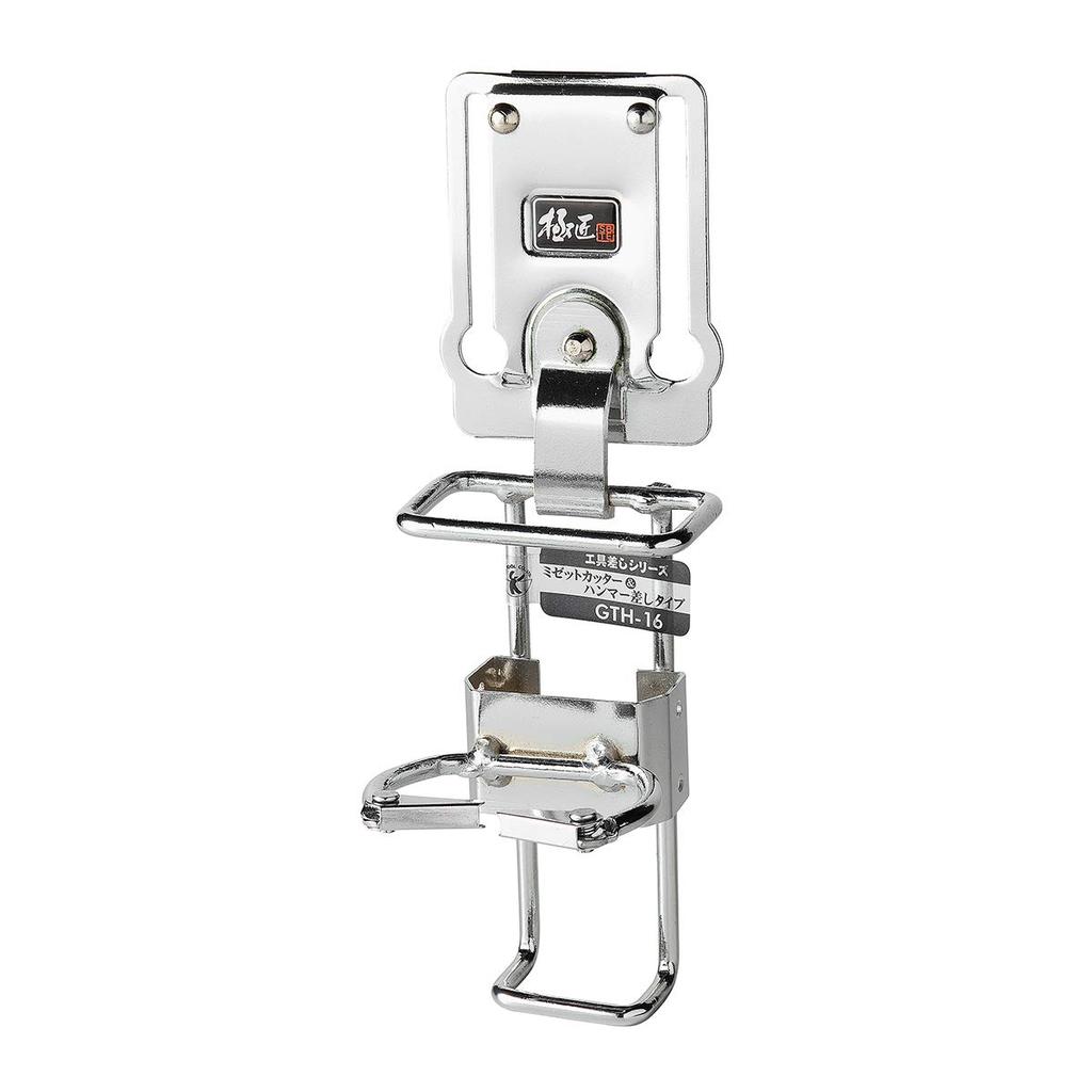 Besttool Gokusho Tool Holder for Midget Cutter and Silver Hammer, GTH-16,