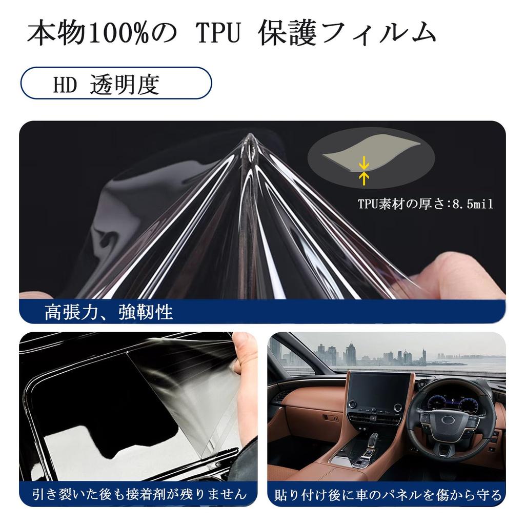 FDAIUN Autoschutzfolie aus TPU für Toyota Alphard und Vellfire 2023 Folie mit Kratzschutz und spezifisch für Toyota Alphard und Auto