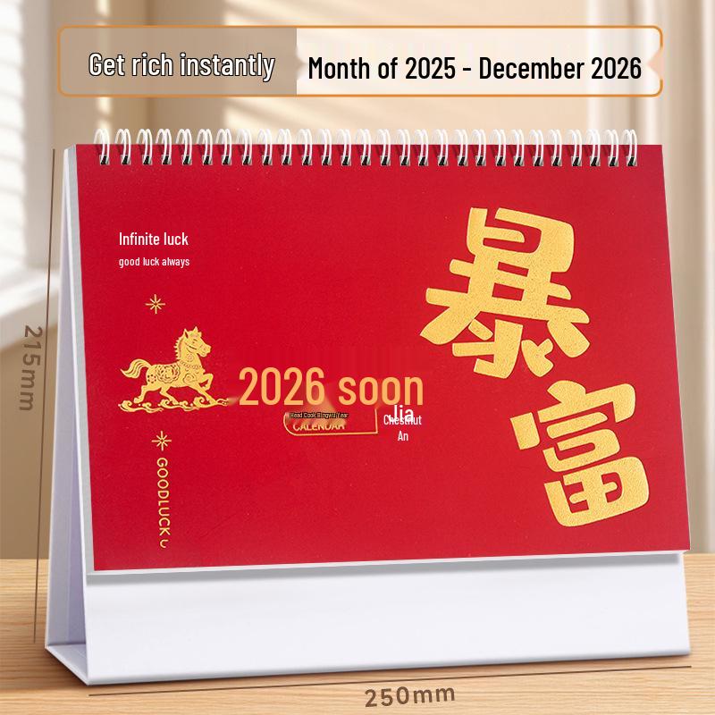 2026 Year of the Horse Customizable Thick Paper Table Calendar - Office Desktop Ornament with Company Logo Printing Available