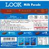 Fujiya Look (Milk Parade) 43g (9 pieces) x 10 packs