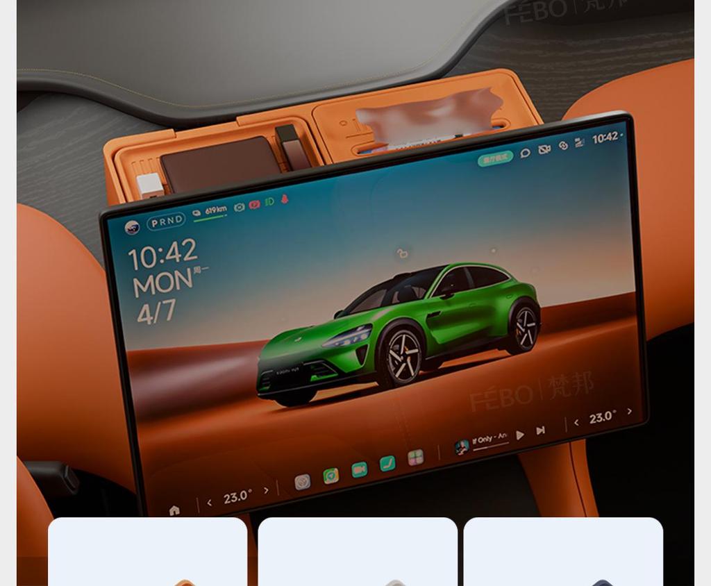 Xiaomi YU7 Car Screen Rear Organizer & Tissue Box - Fits 25 Models, Non-Slip, Anti-Fall Dashboard Storage