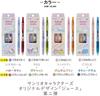 Pilot Gel Ink Ballpoint Pen Juice Sanrio Characters Friendship Set Melody X 2-Color (My Pompompurin)