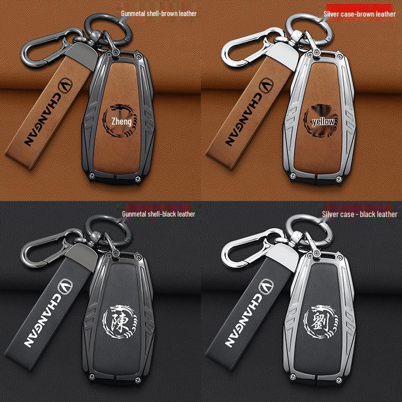 Key Cover for 2024 Changan Ruicheng Plus & 2022 Ruicheng CC, Unisex Design