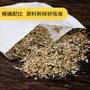 Healthy Aging Tea - Lotus Leaf Hawthorn Kudzu Cassia Seed Herbal Mix