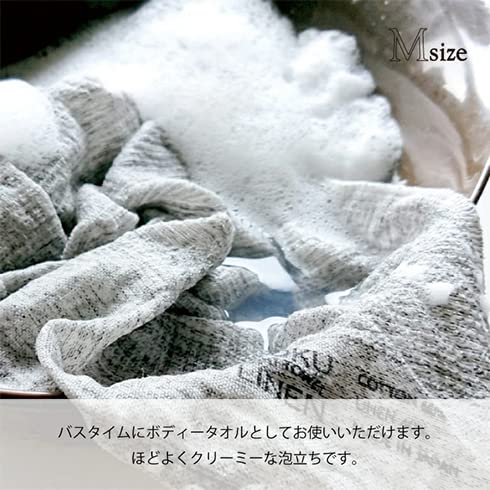 Contex MOKU LINEN <47956-007> LINEN M (Gray)