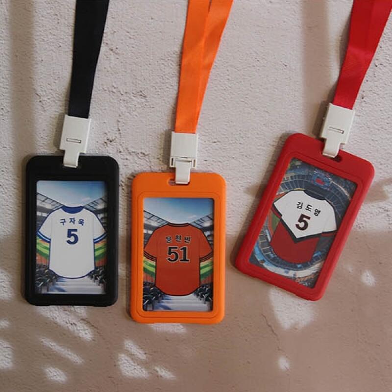 NFC Baseball Uniform Card Keychain (Main Product + Necklace + Keychain)