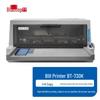 BiaoTuo BT-730K Dot Matrix Printer CN Plug (adapter Included)