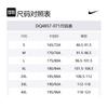Nike Therma FIT Casual Pants Men's Black Gray DQ4857-071