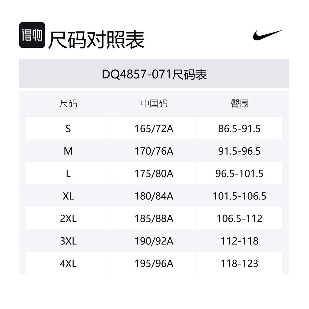 Nike Therma FIT Casual Pants Men's Black Gray DQ4857-071