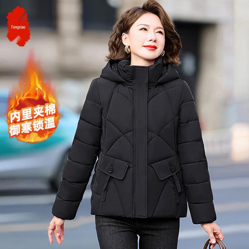 

Женская стильная зимняя куртка с капюшоном и утеплителем 4XL