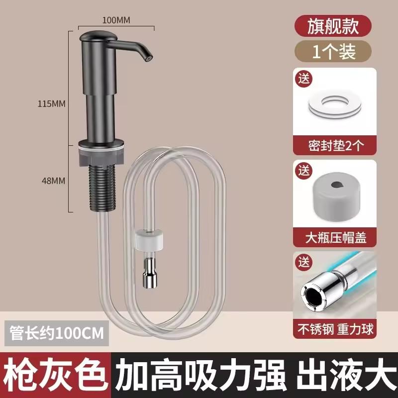 Upgraded Soap Dispenser Extension Tube Kit Kitchen Sink Liquid Soap Dispenser Plastic Bathroom Lotion Detergent Hand Press Pumps