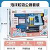 Simulation Electric Vacuum Cleaner Set for Toddlers Kids Pretend Play Toys Role Play Housekeeping Toys Educational Toys Gifts