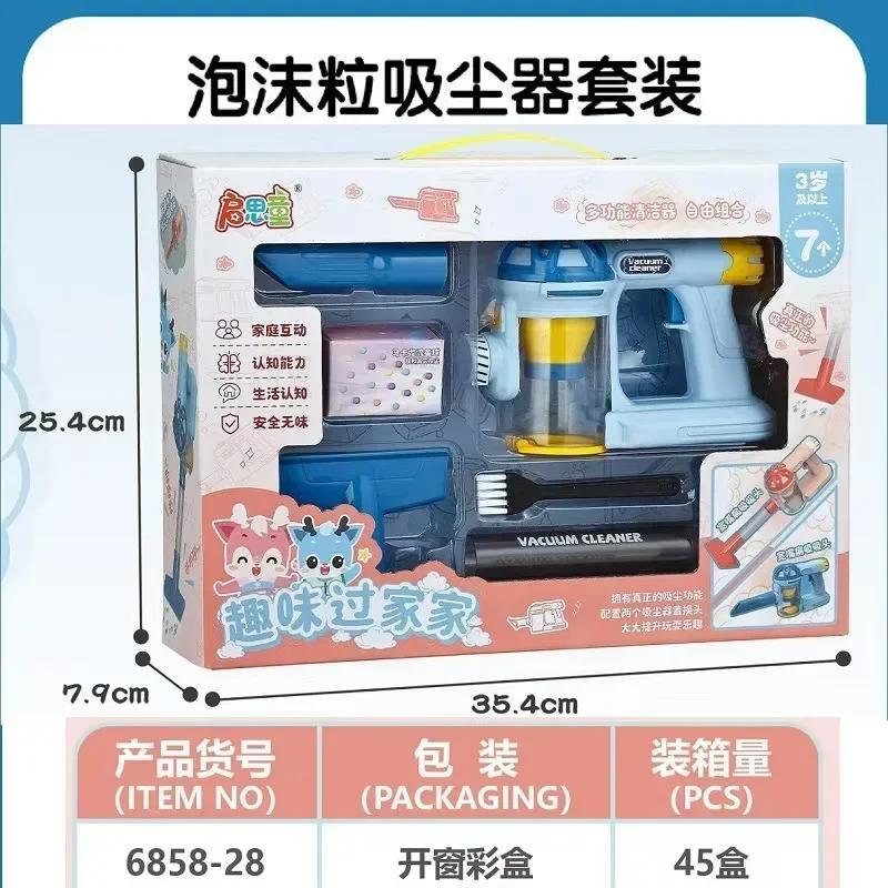 Simulation Electric Vacuum Cleaner Set for Toddlers Kids Pretend Play Toys Role Play Housekeeping Toys Educational Toys Gifts