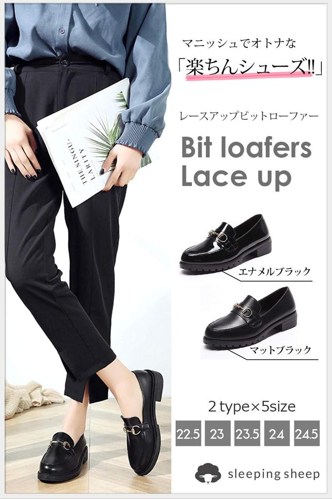 Mocasini cu șireturi pentru naveta la serviciu sau școală, mărime mată [Sleeping Sheep] (35 (Japoneză 22,5 cm) XS, negru) M-BK35