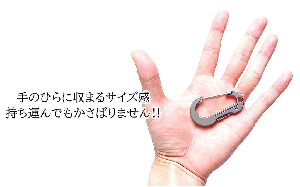 GoodsLand [Ultra-Small] Folding Carabiner Knife, Outdoor Camping Mini Knife, Folding Keychain, Fishing, Compact, Solo Camping Gear, GD-NFCAL