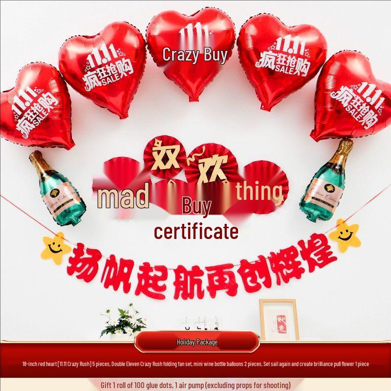 Double Eleven Event: Aluminum Mold Printed Balloons for Mall and E-commerce Decor