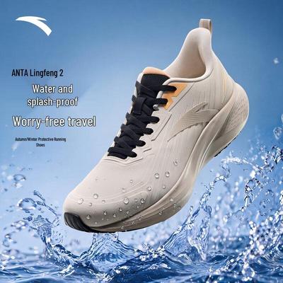 Anta Lingfeng 2 Fall/Winter Edition Water-Repellent Running Shoes