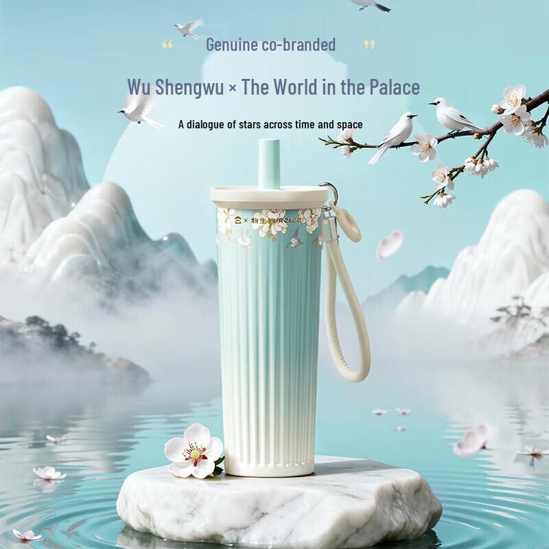 RELEA Starry 520ml Insulated Travel Mug with Ceramic-Coated 316L SS Liner