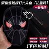 Adult Spider-Gwen Cosplay Helmet Touch Activated Light Up Electric Movable Eyes Mask Halloween Party Headgear