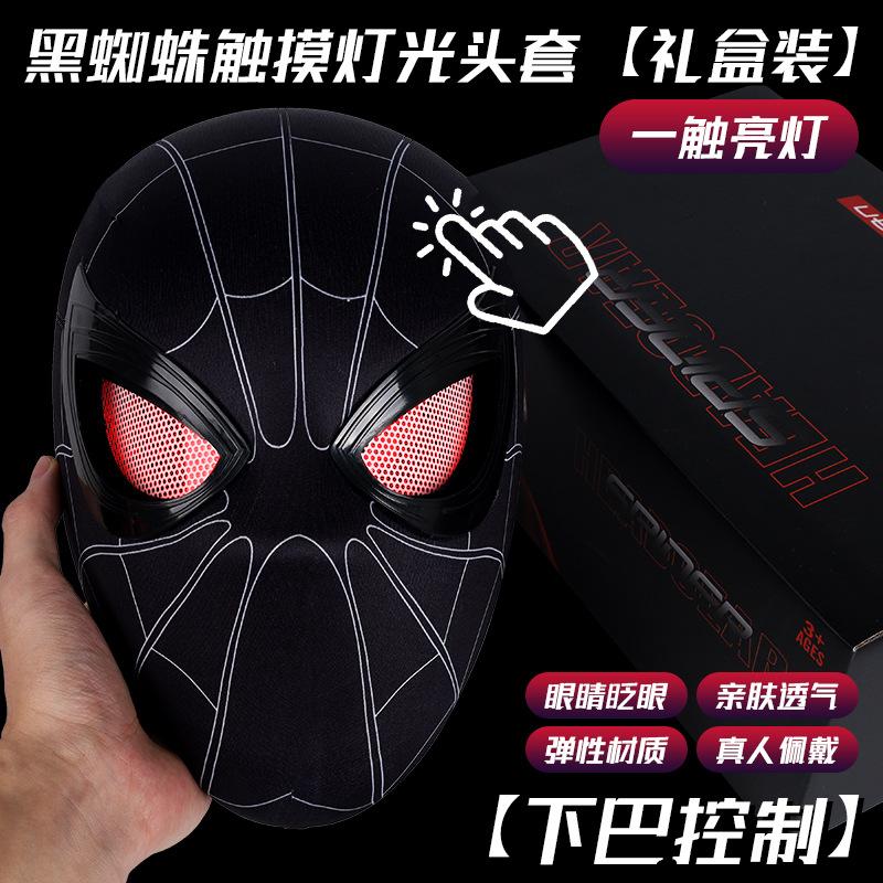 Adult Spider-Gwen Cosplay Helmet Touch Activated Light Up Electric Movable Eyes Mask Halloween Party Headgear