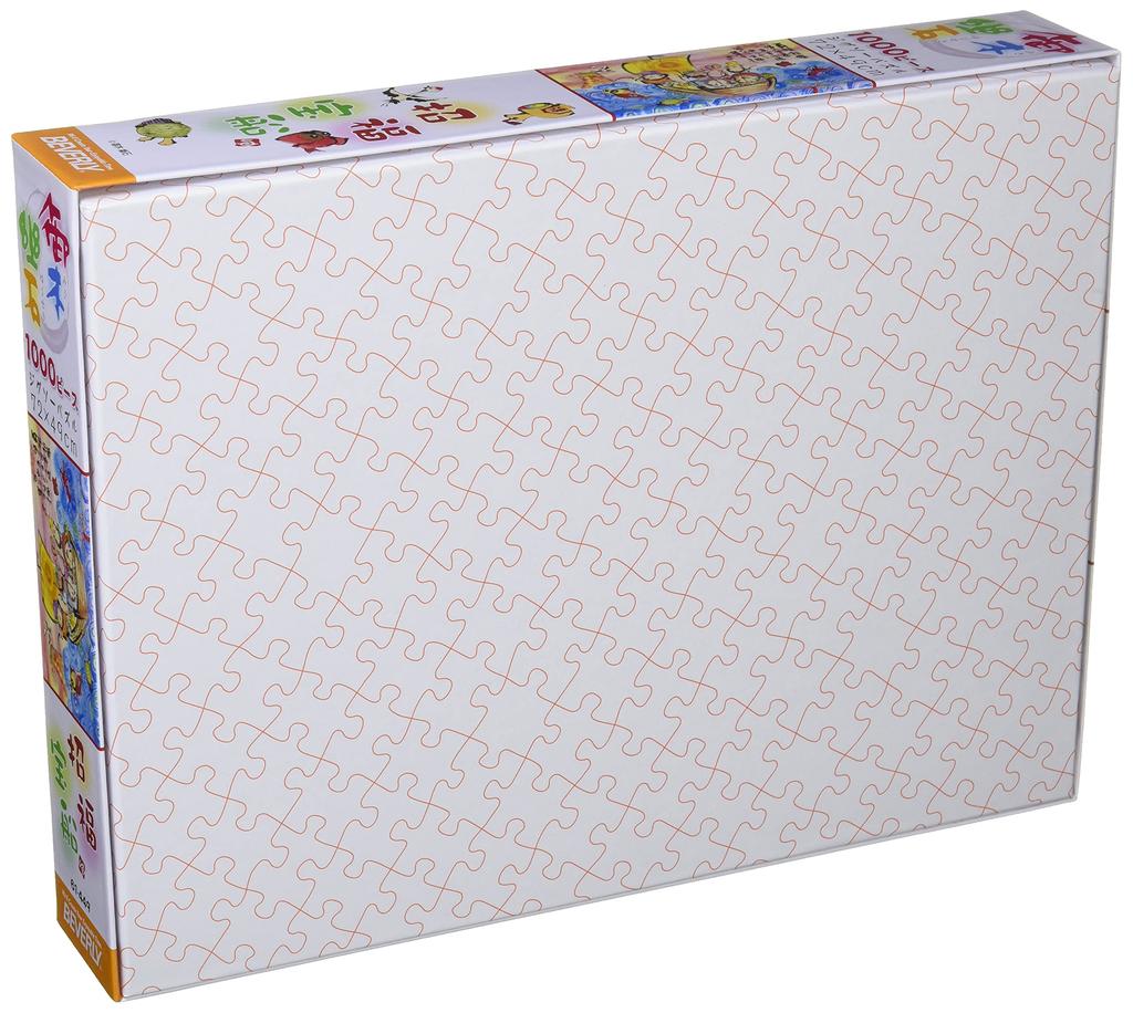 V Beverly 1000dílné puzzle Loď šťastného pokladu x [Made Japan] (49 72 cm) 61-449