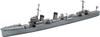 Hasegawa Waterline Series Japanese Navy Destroyer Mutsuki Plastic Model Kit 416 1/700