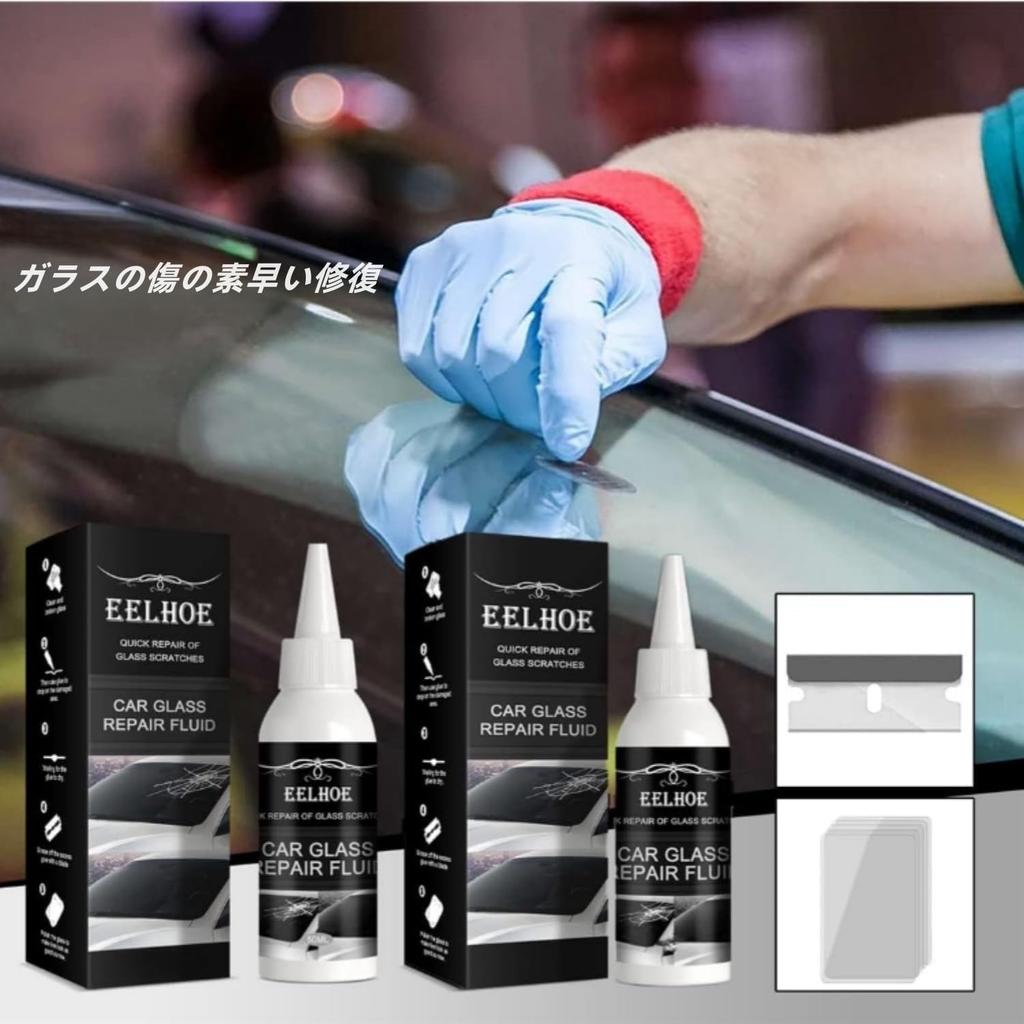 Autoglas Reparaturflüssigkeit, Risse, Abplatzer und Steinschläge, Sofortreparatur, DIY Reparaturset,