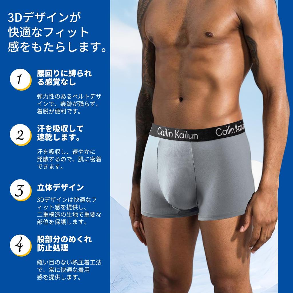 EZATING Men's Boxer Briefs, 4-Pack, Sizes L-5XL, Front Closure, Moisture-Wicking, Quick-Drying, Antibacterial, Odor-Resistant, Underwear, Men's XL