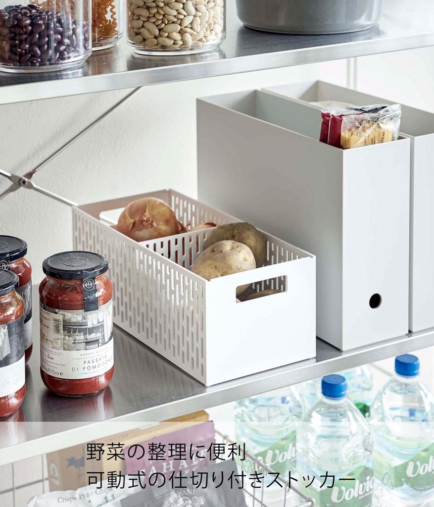 Yamazaki Vegetable Storage X D32 X with Sliding Root Vegetable Vegetable Compartment 5020 Tower, White, Approx. W15.3 H12.2cm, Stackable, Drawers,