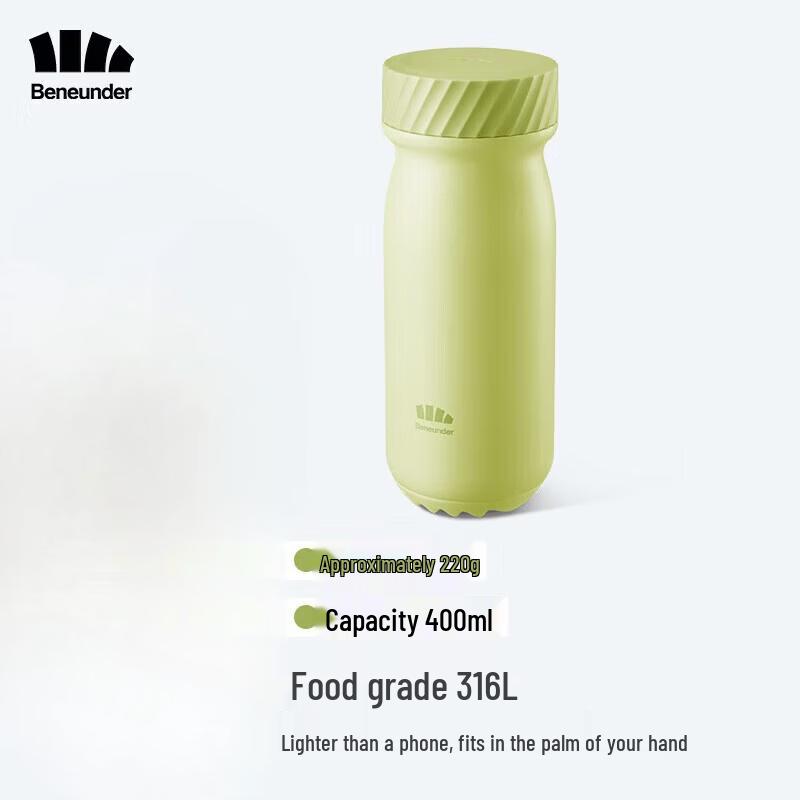 Beneunder Kids Stainless Steel Insulated Cup