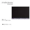 Hergestellt aus innovativem Stoff Tischset Wildes Design J-kitchens Tischset/Tablett, Japan, (Wasserabweisend), Wendbar,