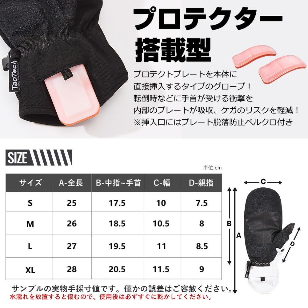 TaoTech Corduroy Zip Mittens for Snowboarding, Diagonal Closure, Wrist Guards, and Ski Gloves for Men and Women with Protective Inner (Large, Blue)