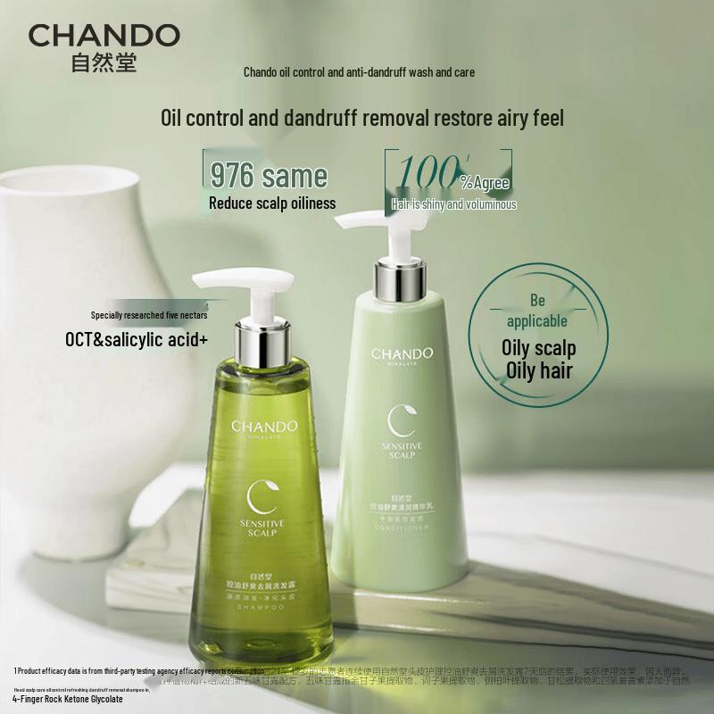 CHANDO Scalp Care Oil Control Purifying Essence Milk