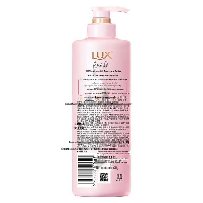 

LUX Rouge Rose Essential Oil Scented Hair Conditioner 470G