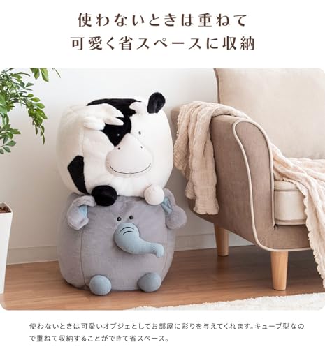 Miyatake Seisakusho MOFUA Animal Stool, Cube-Shaped Animal Design Bead Cushion Stool CH-X003 Tiger