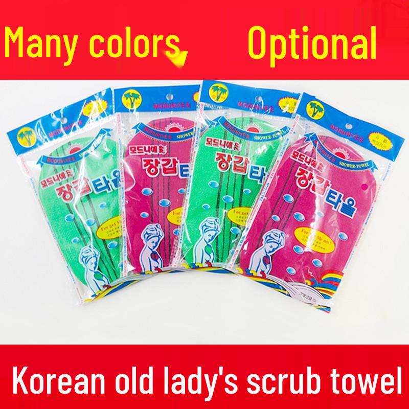 Korean Dual-Sided Exfoliating Bath Gloves for Bathing